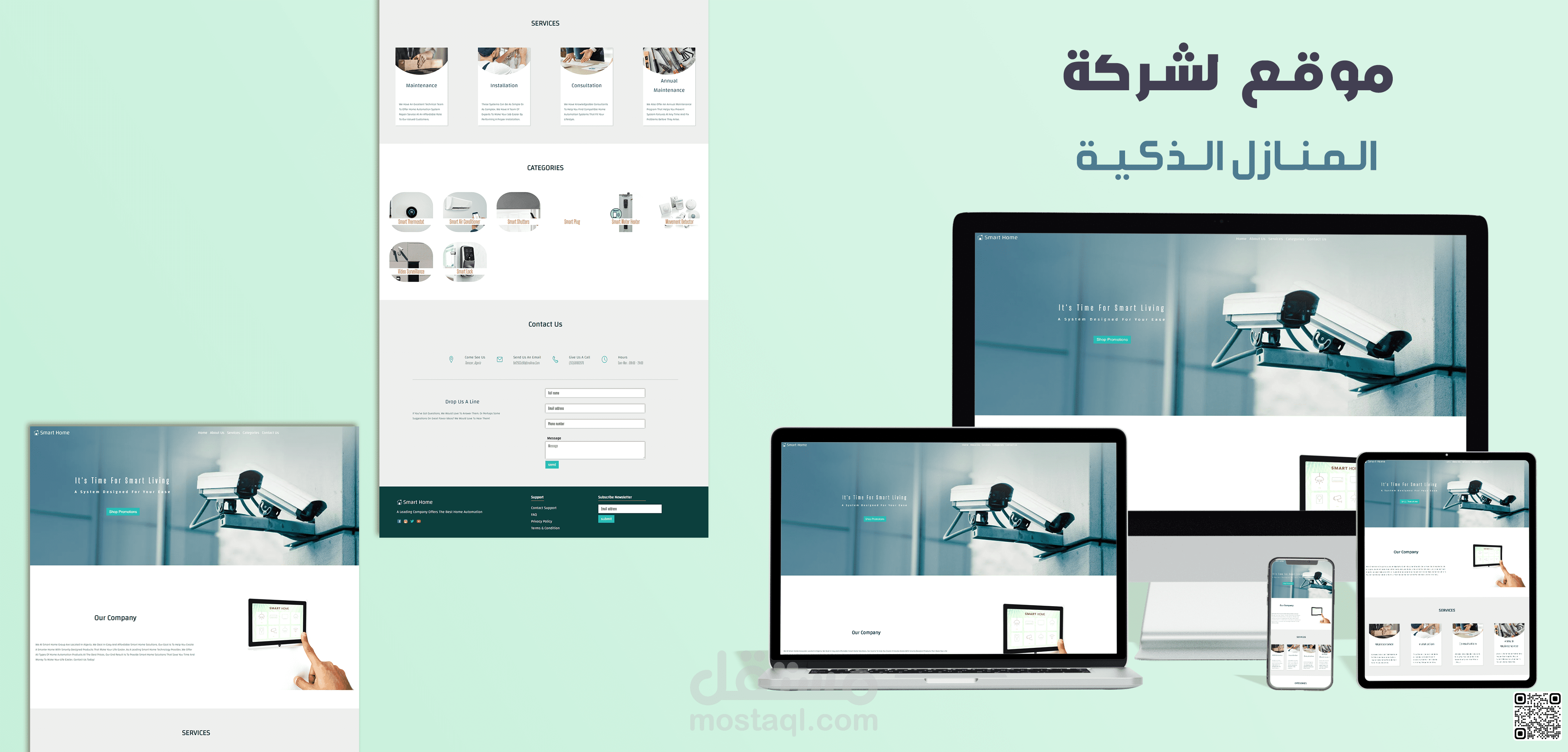 صفحة هبوط لشركة منازل ذكية