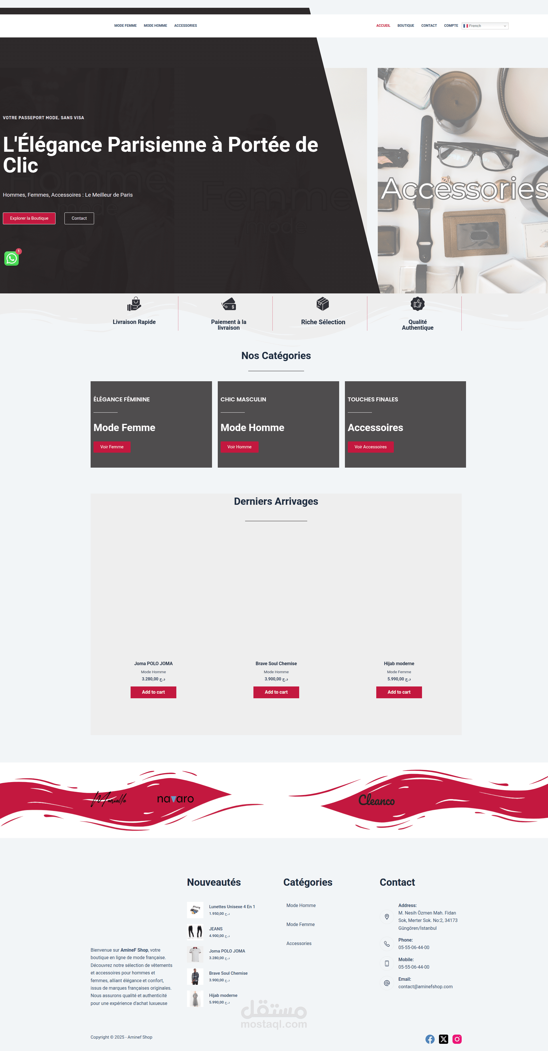متجر WORDPRESS