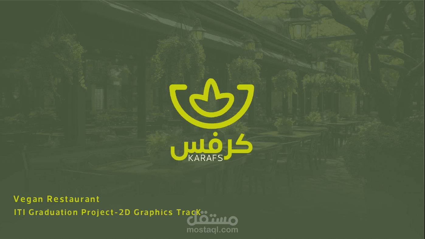 تصميم هويه بصريه لمطعم صحي