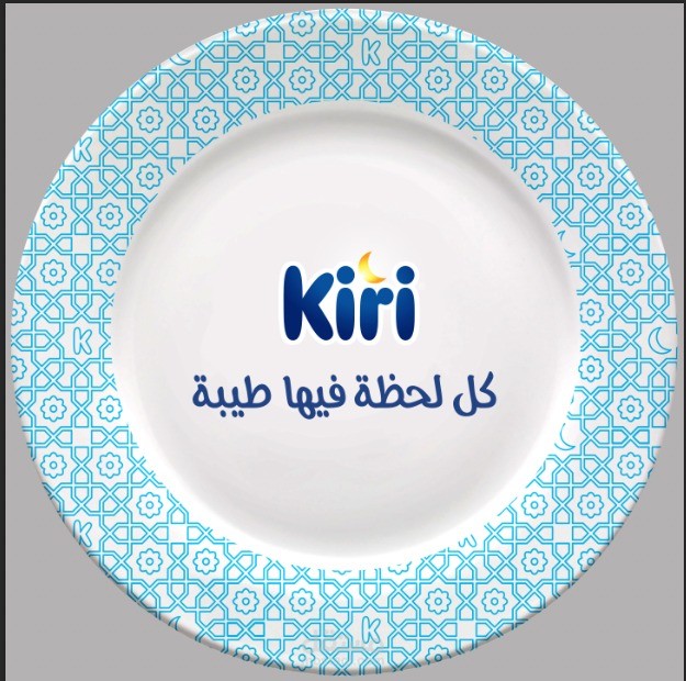 اعلانات كيري Kiri