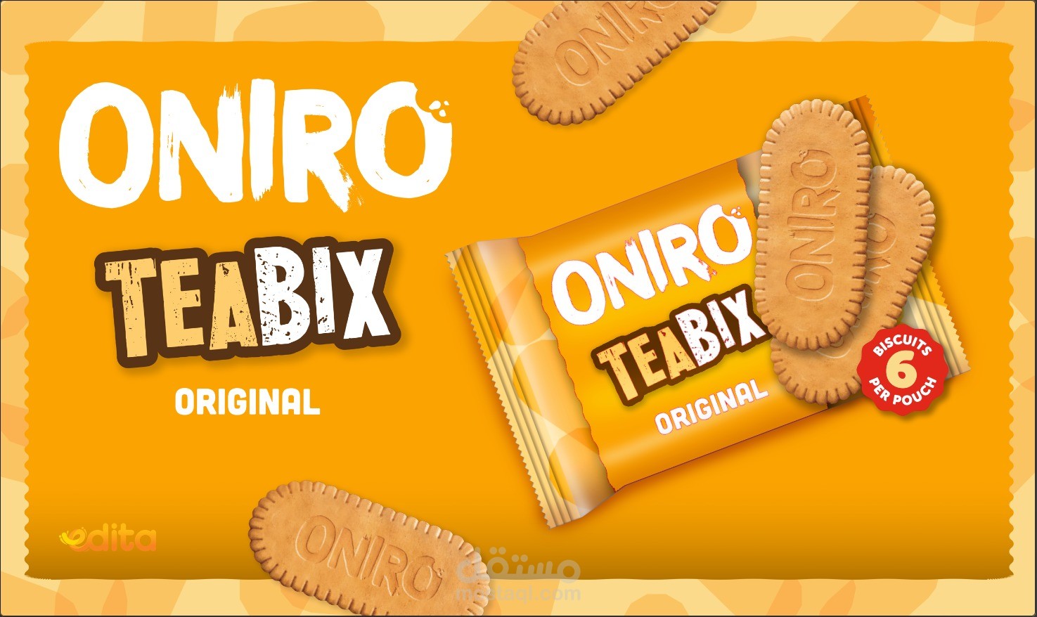 اعلانات اونيرو Oniro