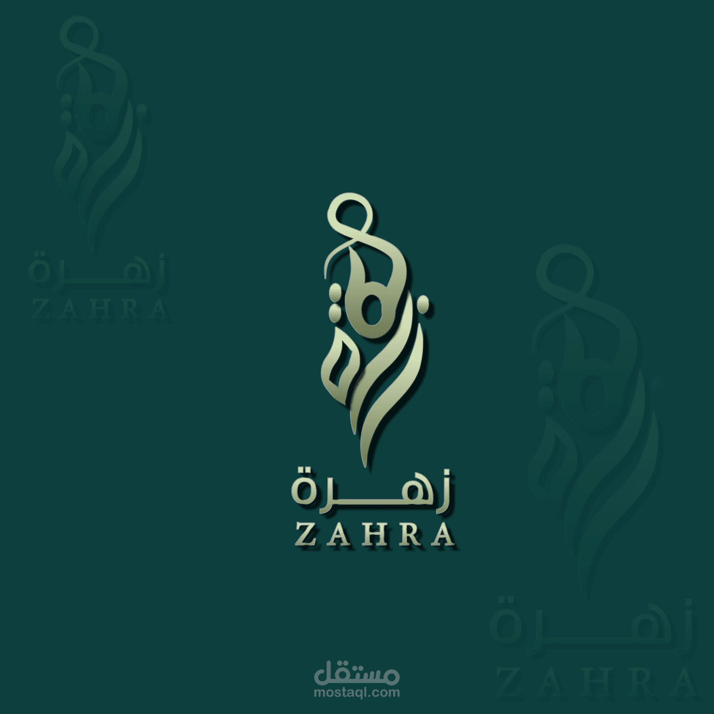 اسم زهرة