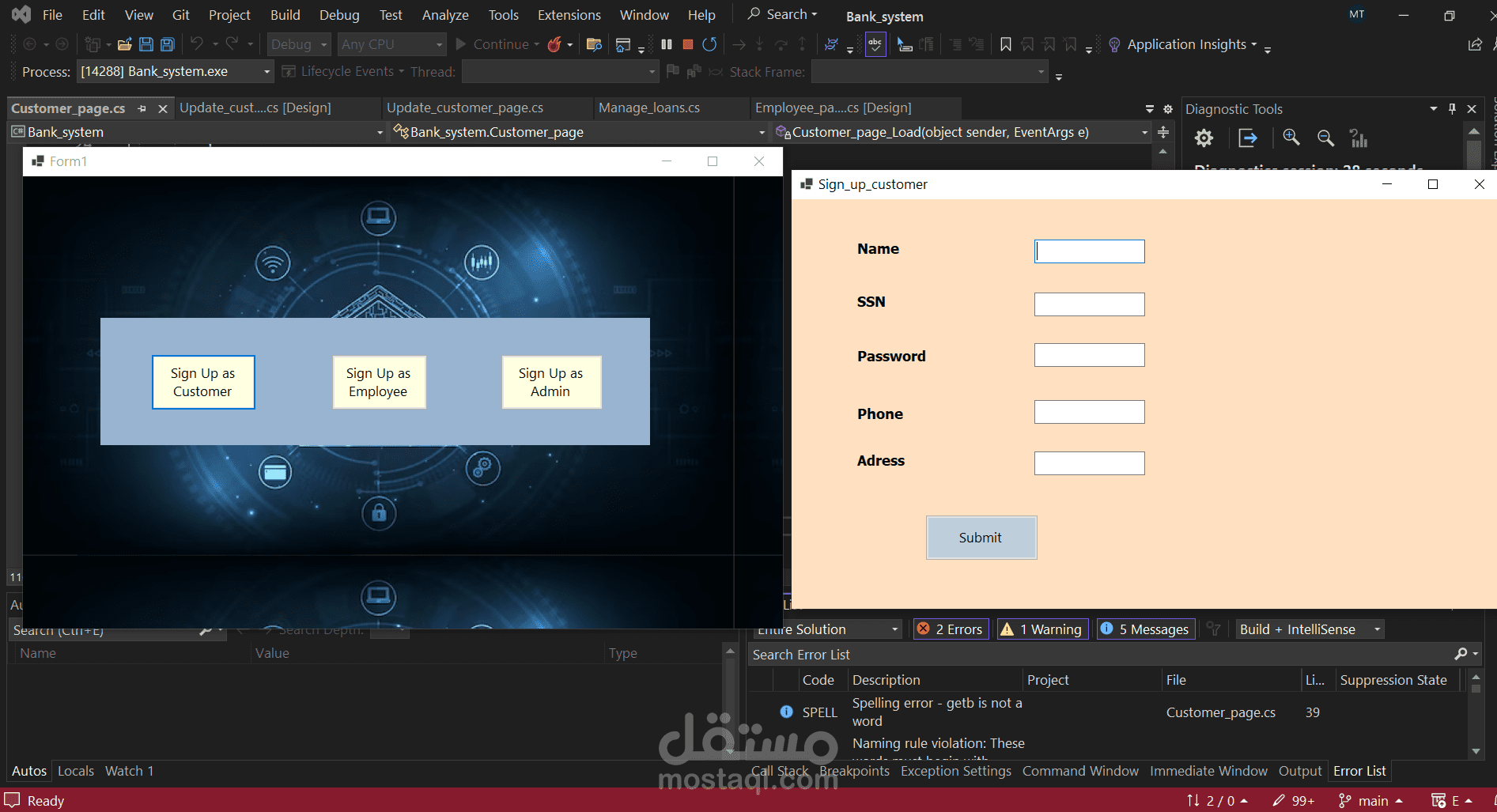 برنامج سطح مكتب لنظام بنكي