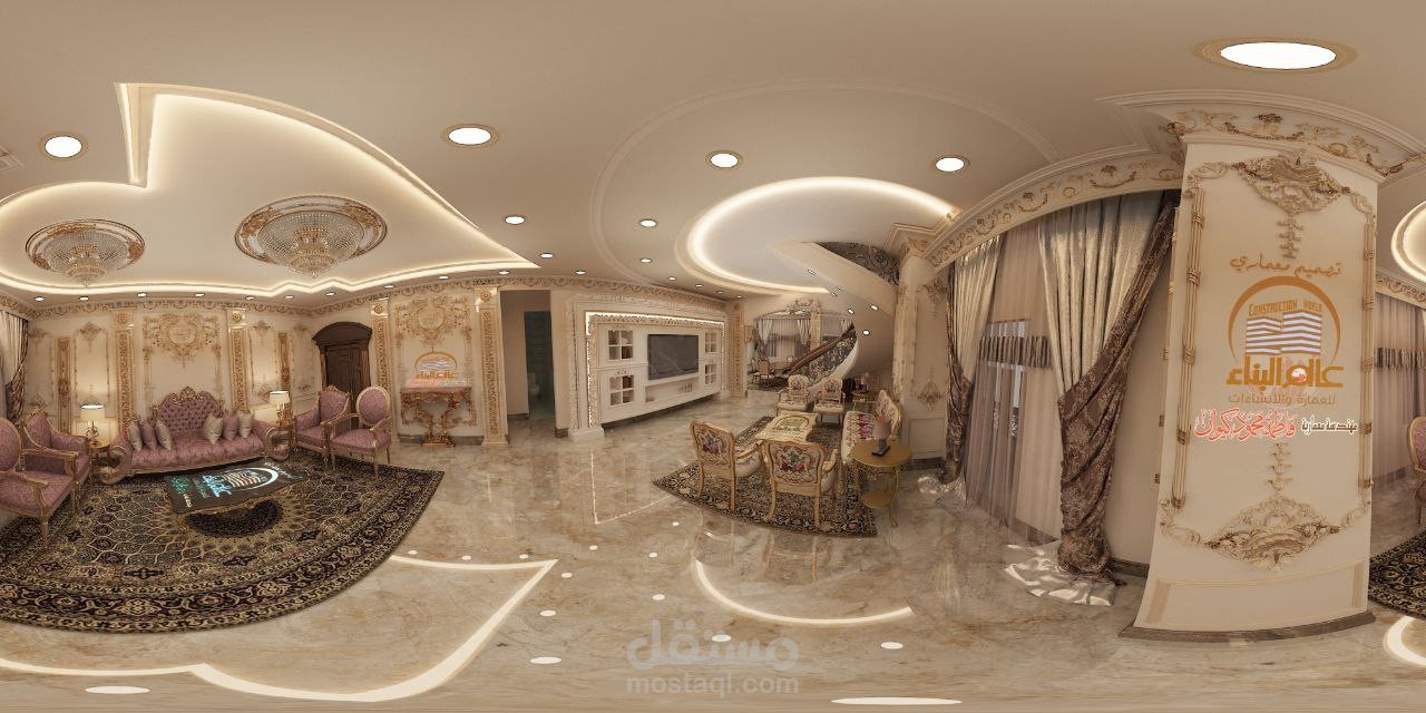 تصميم صالة استقبال