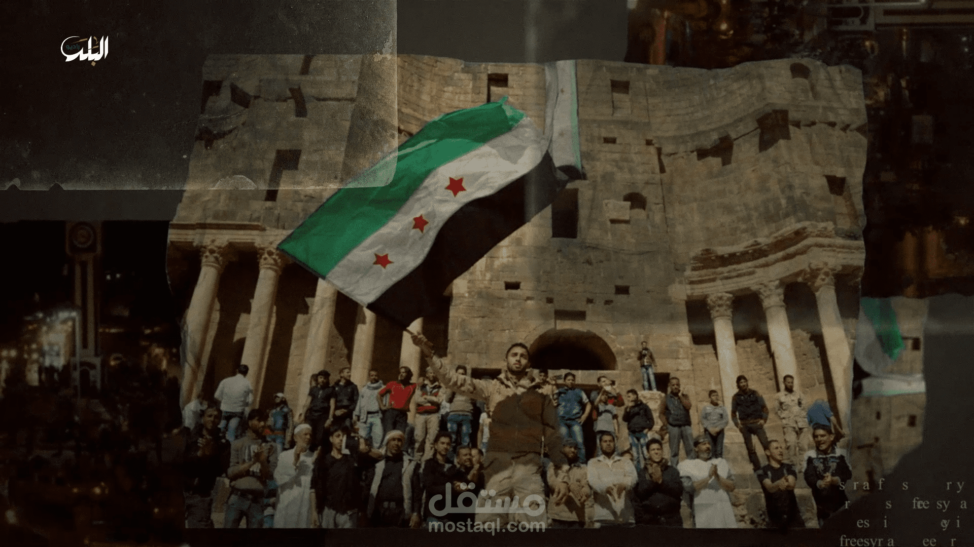 برومو انتصار الثورة السورية بستايل الورق