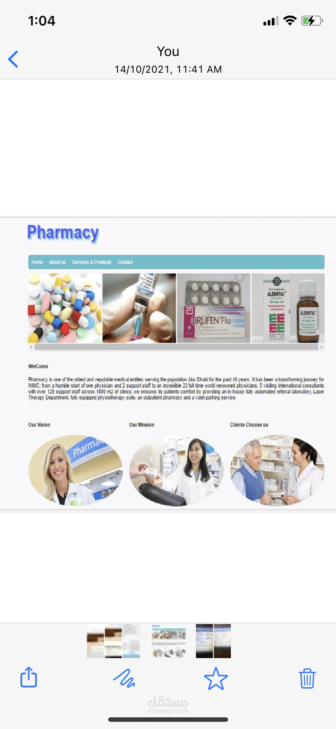 متجر الكتروني