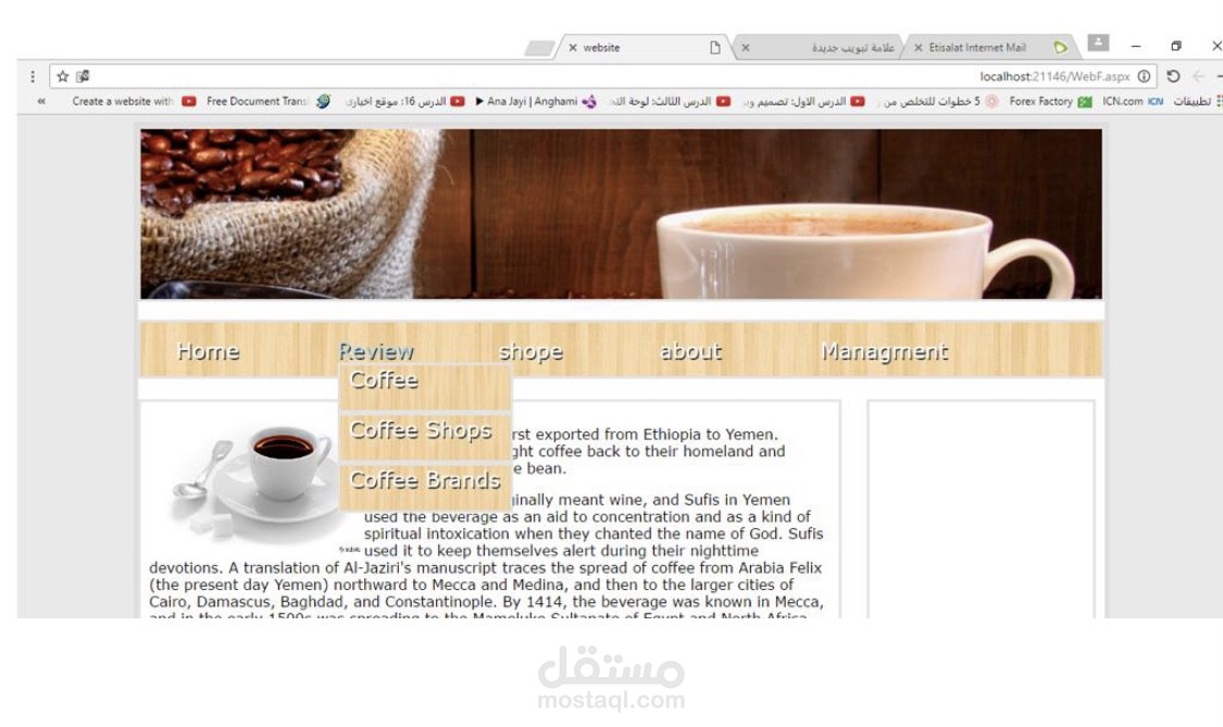 تطبيق لتسويق المنتجات والشراء