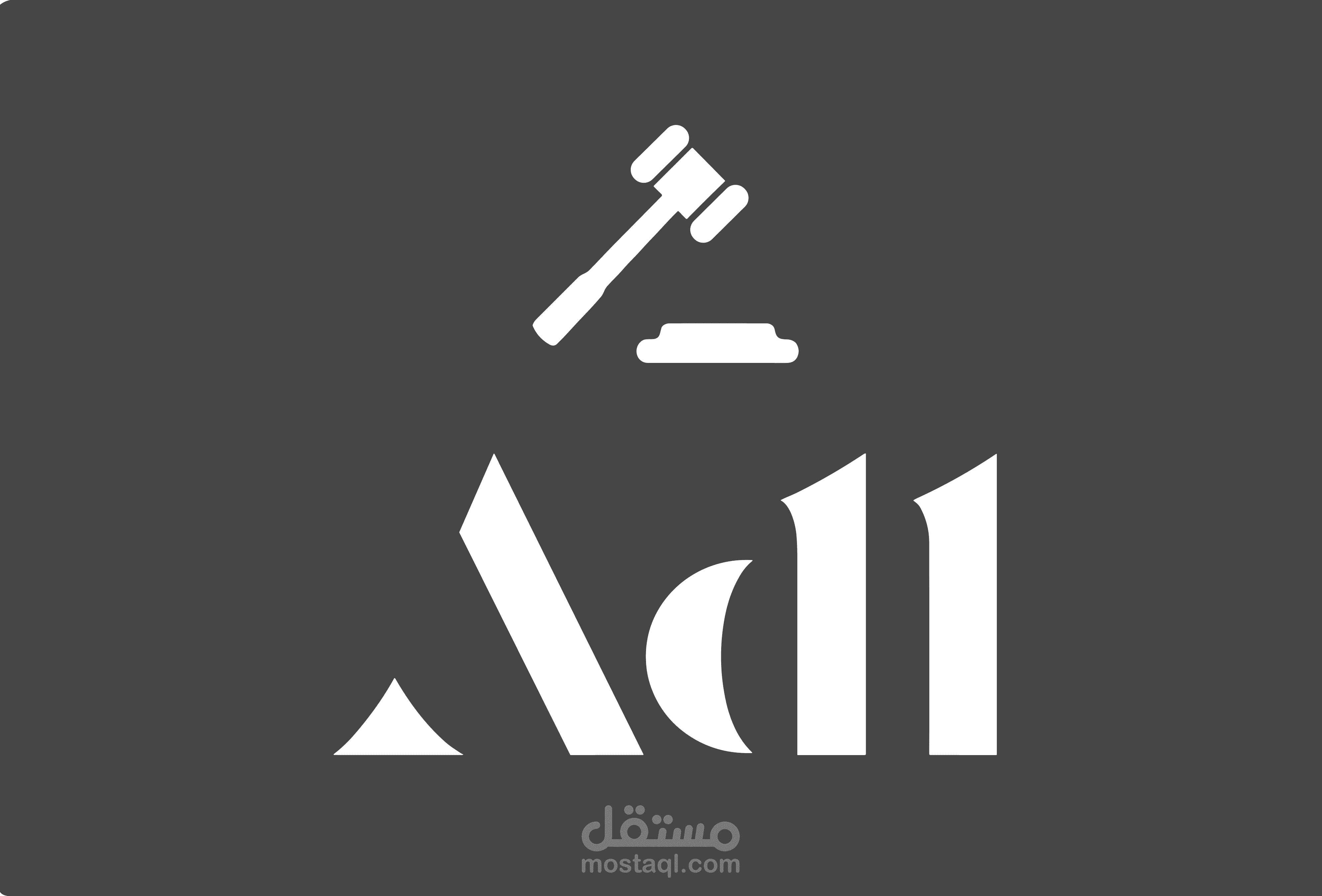 شعار شركة