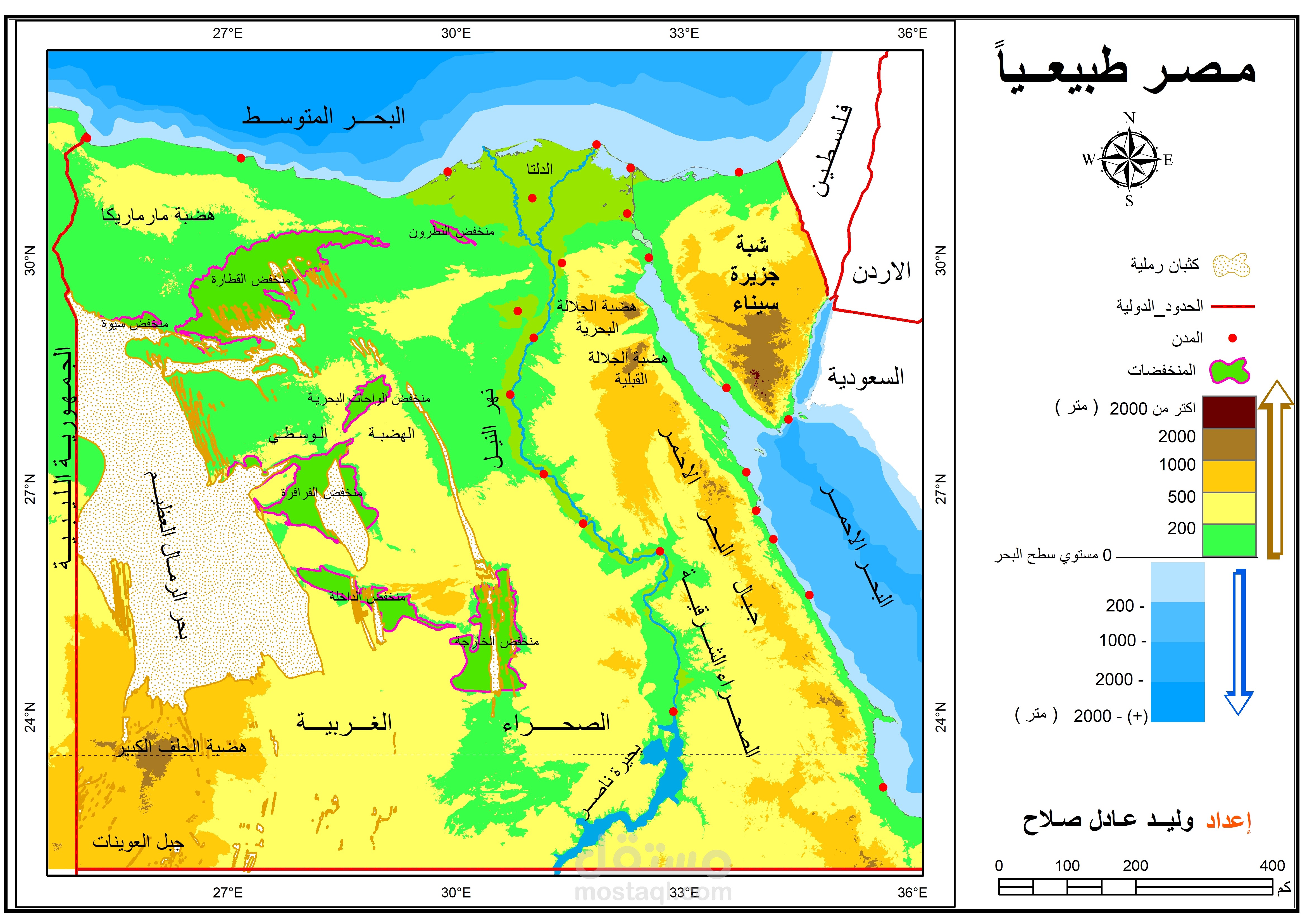 رسم الخرائط