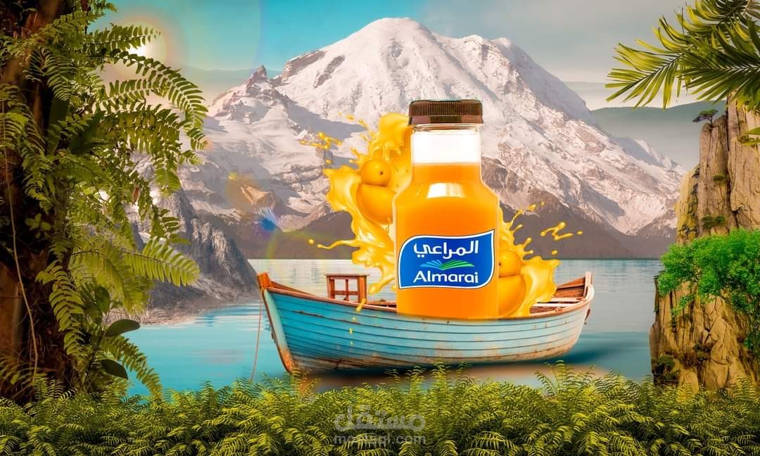 اعلان عصير المراعى