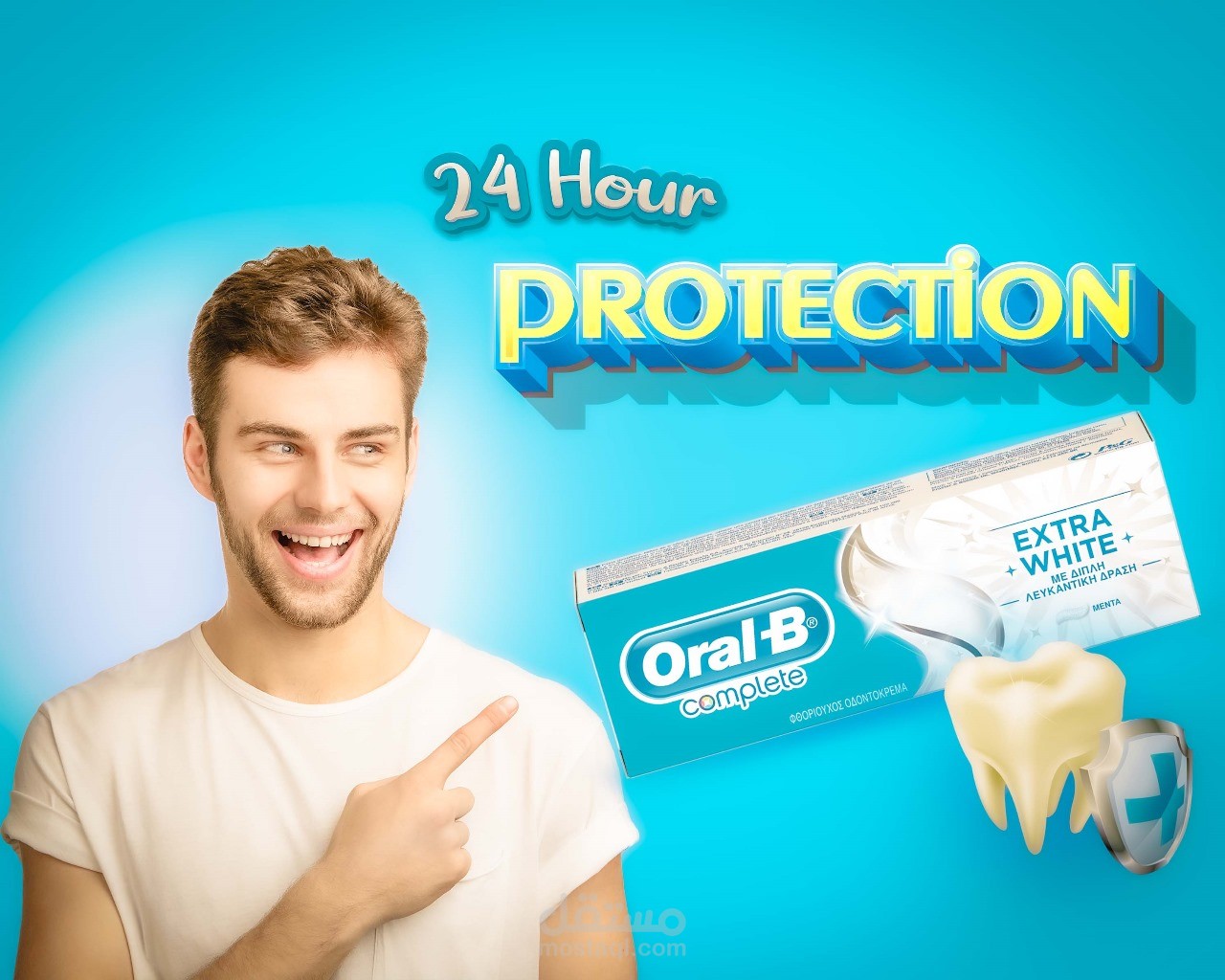 اعلان اورال ب