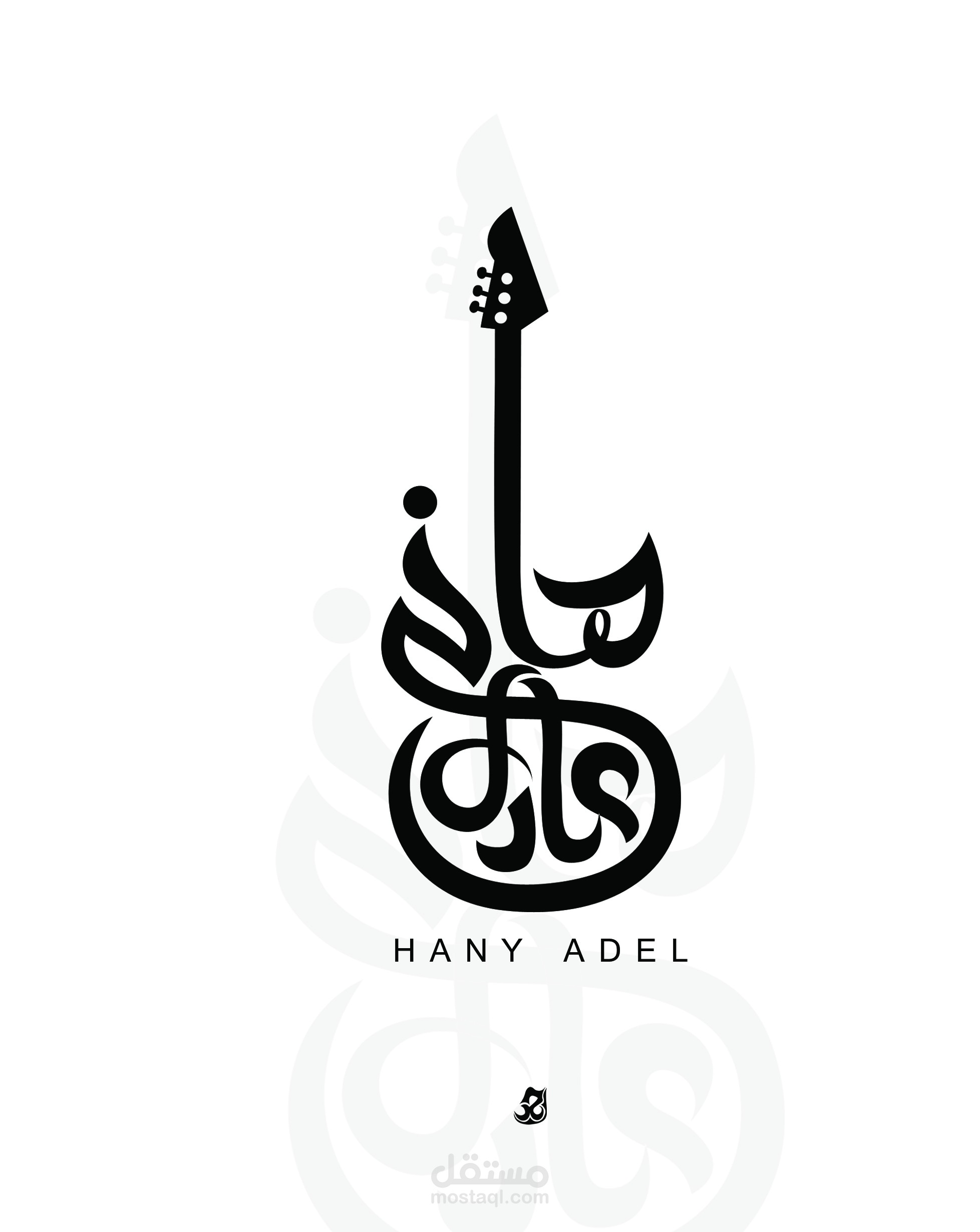 هانى عادل