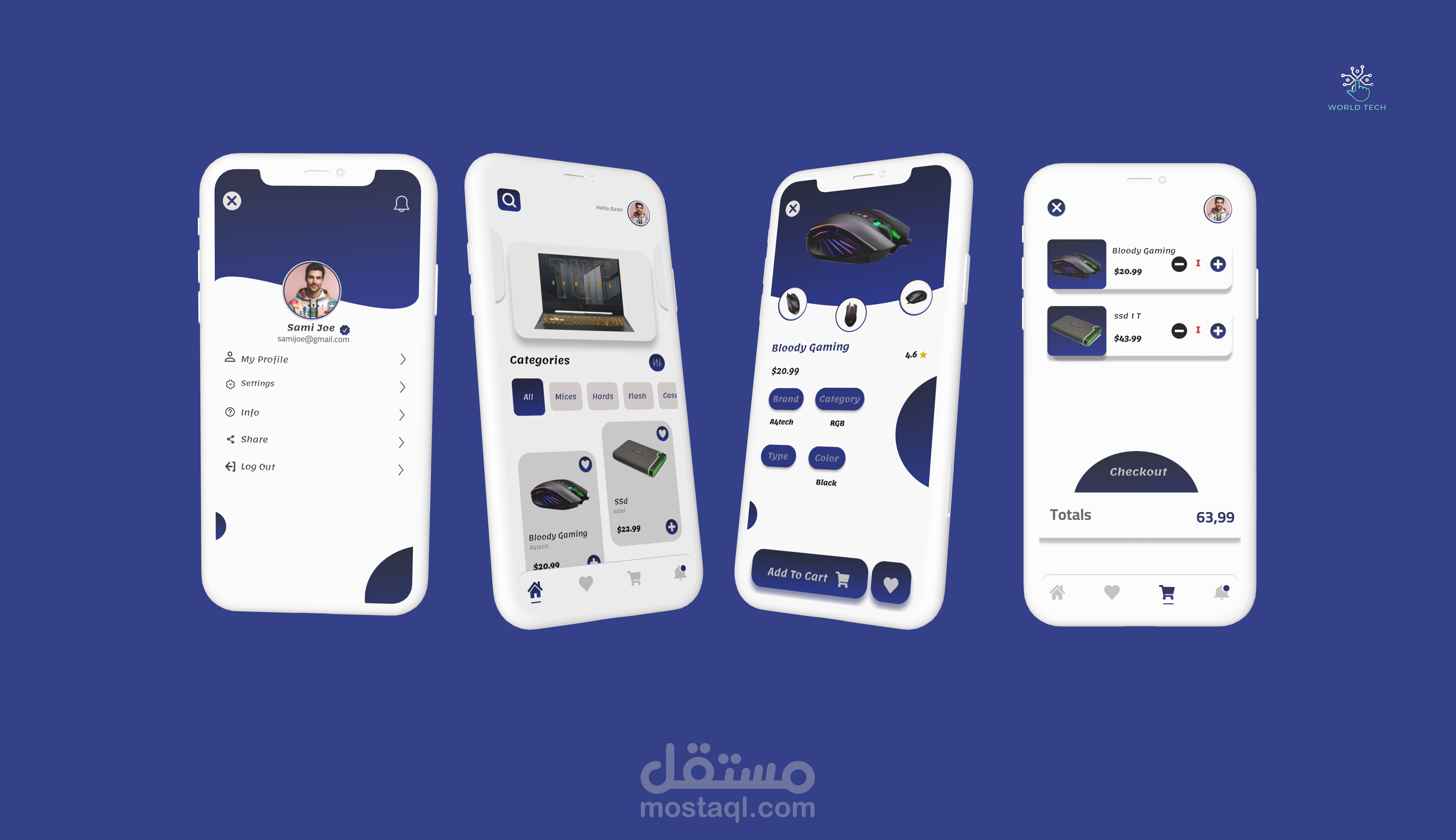 تطبيق شراء ادوات كمبيوتر