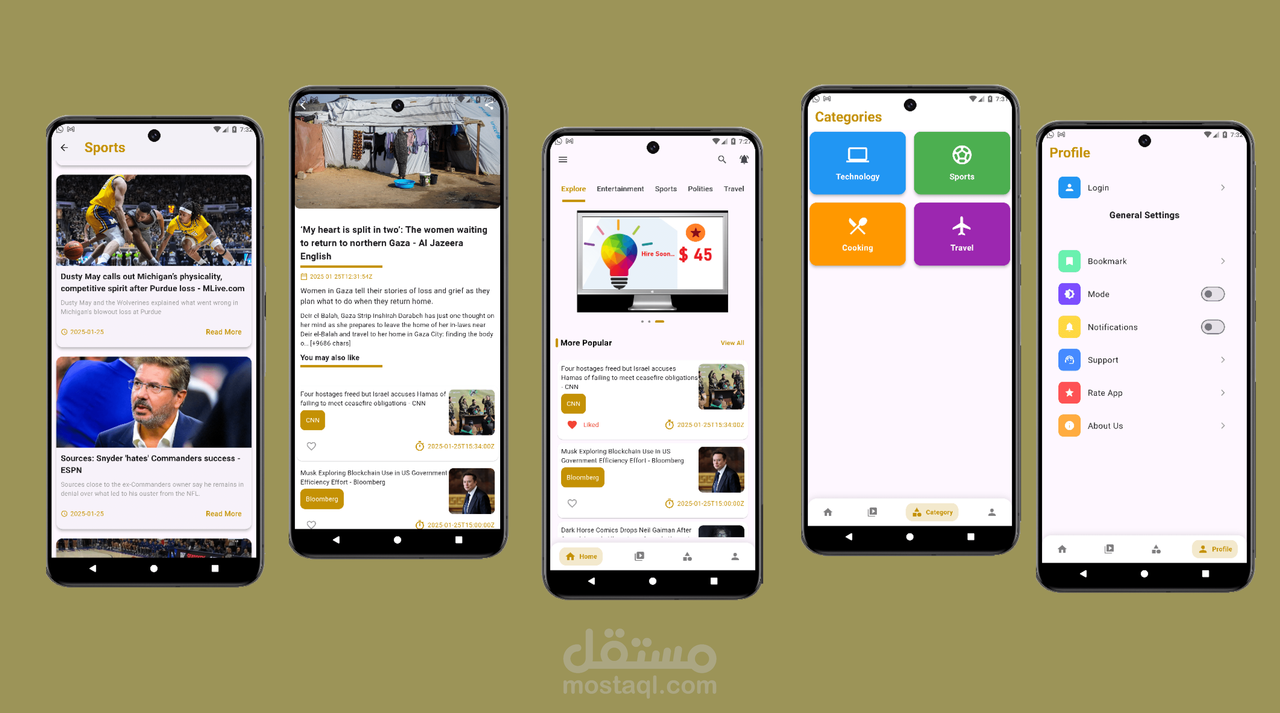 تطبيق الأخبار اليومية