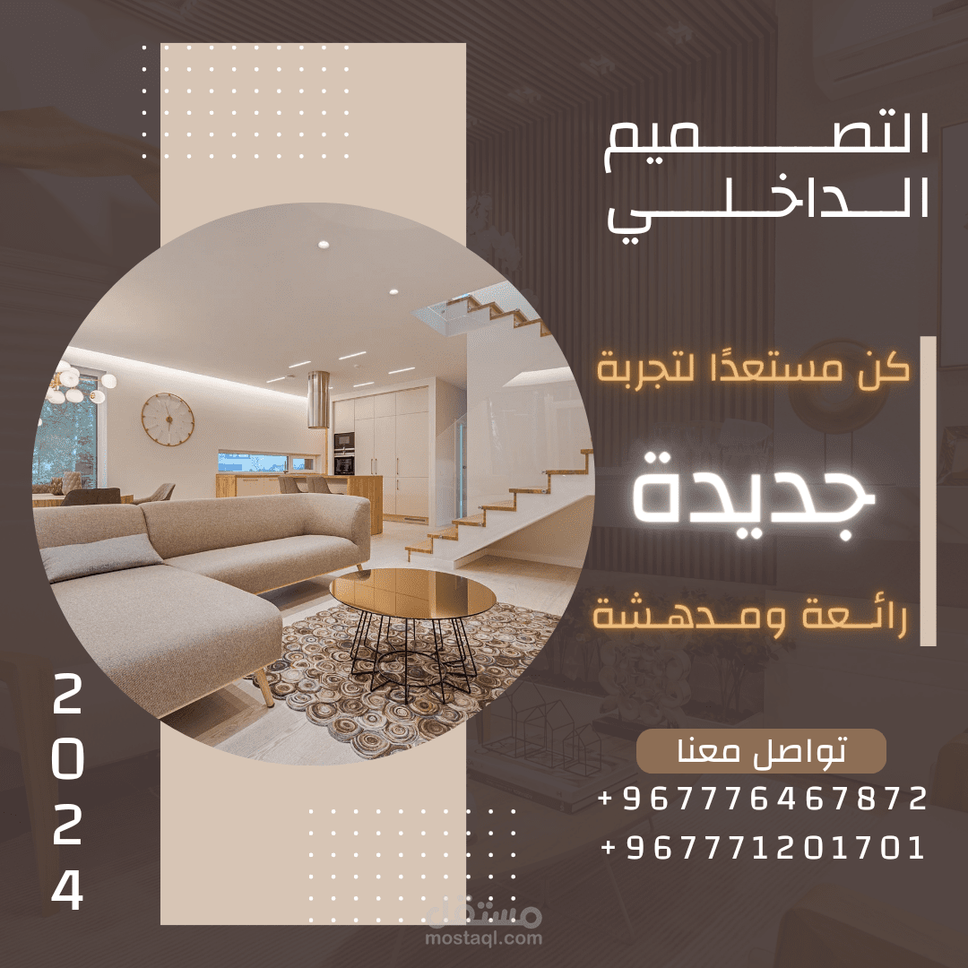 تصميم دعوات زفاف