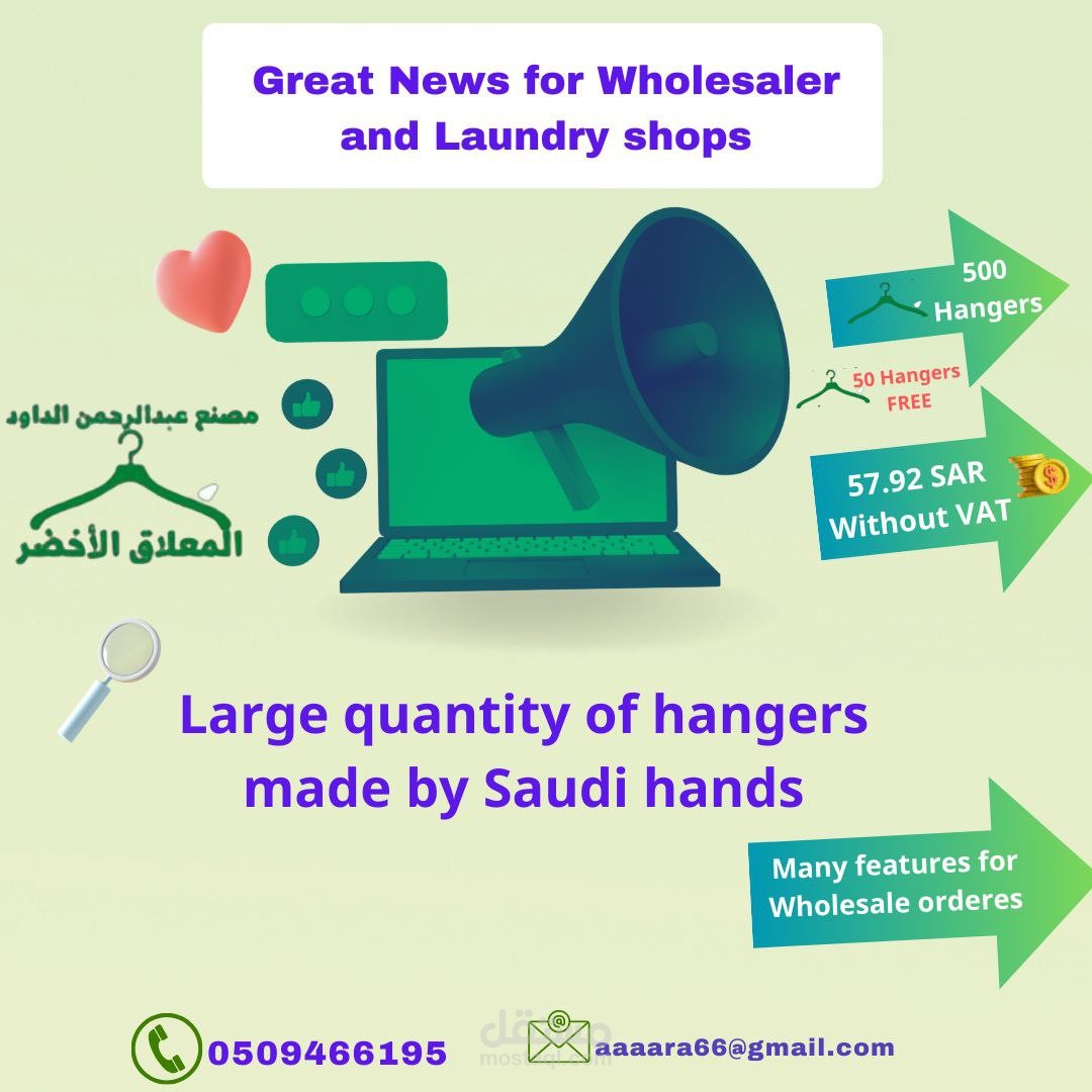 تصميم اعلان لمنتج صناعي
