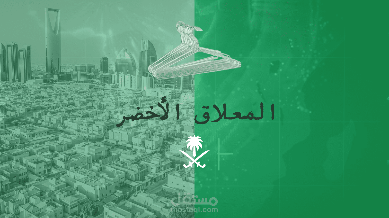 تصميم خلفية لمصنع
