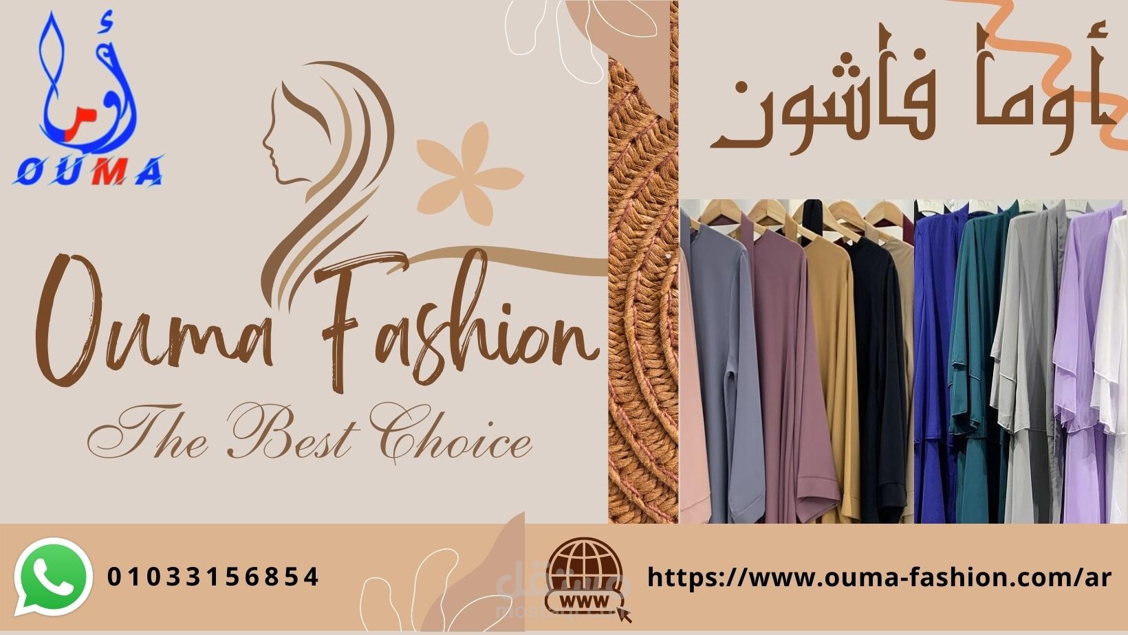 تصميم غلاف صفحة علي فيسبوك