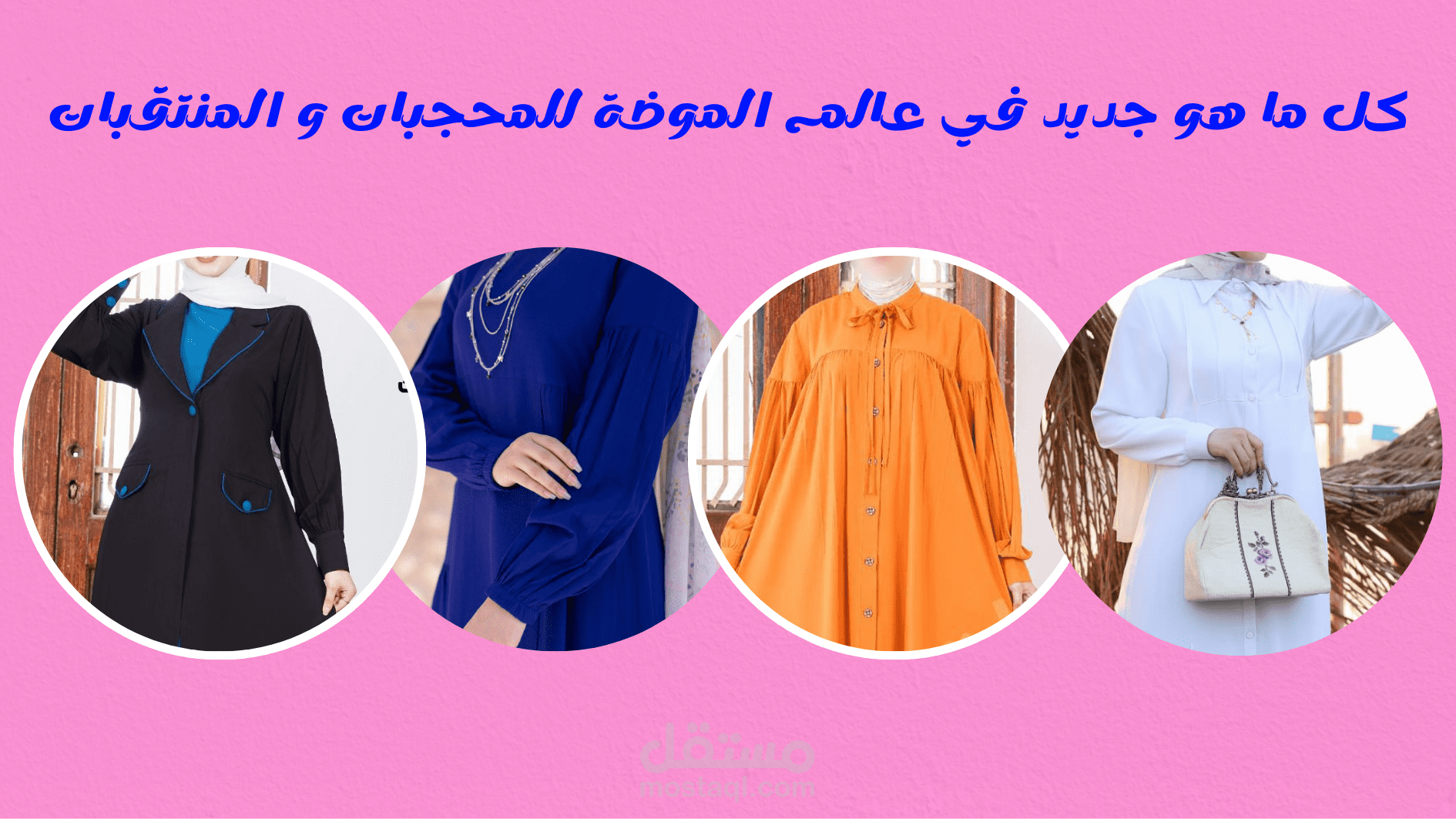 تصميم إعلان لصفحة علي فيسبوك