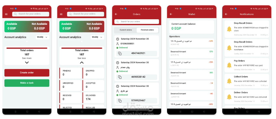 Easy-Way (Shipping Apps)