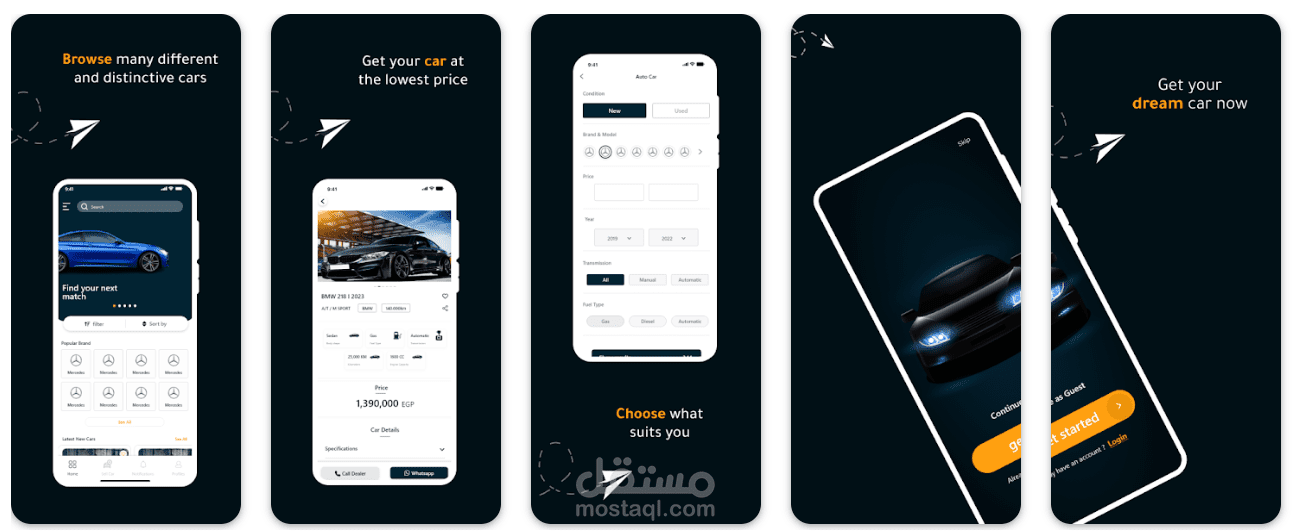 عربيتك - ARABITAC