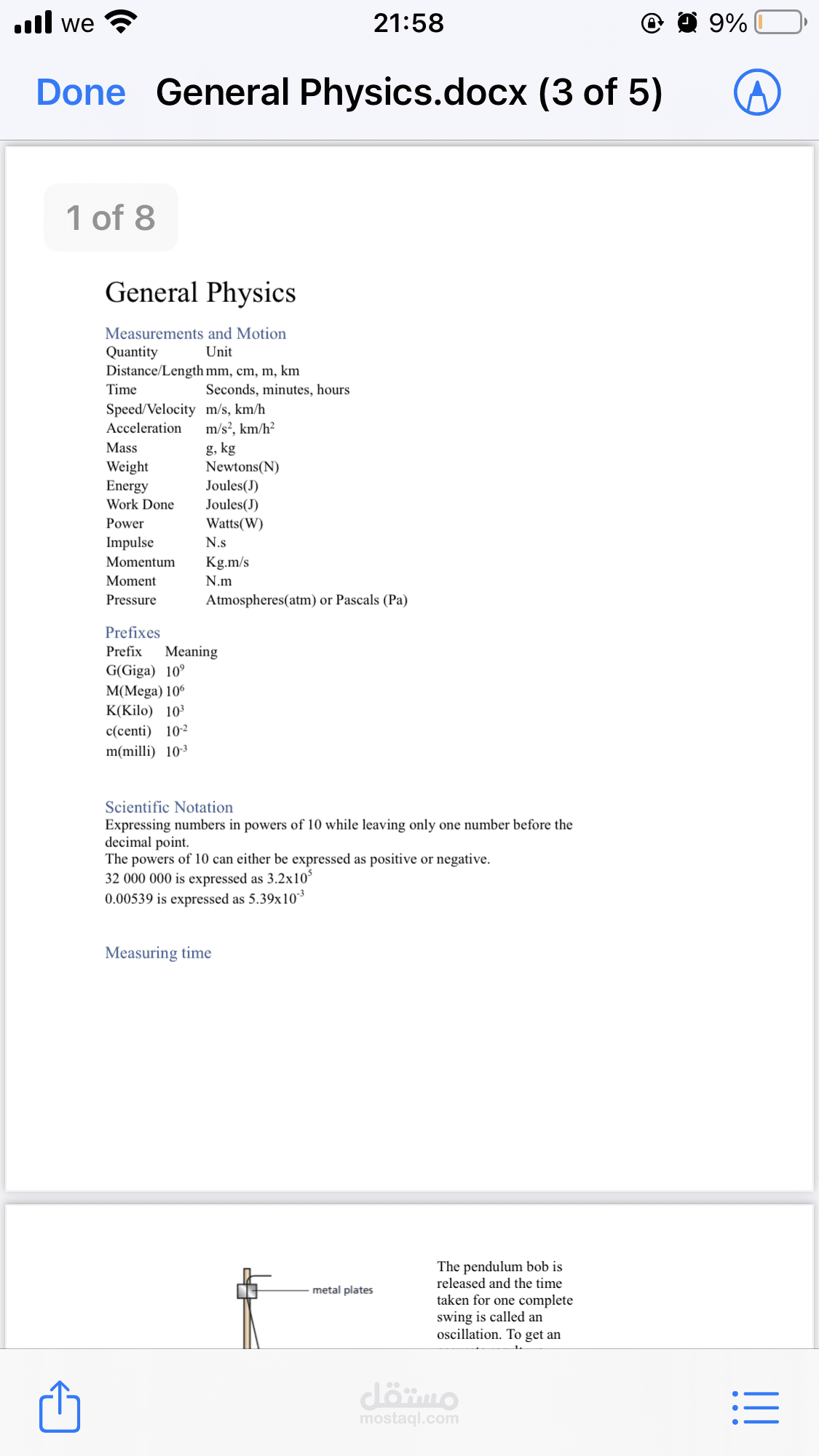تحويل pdf