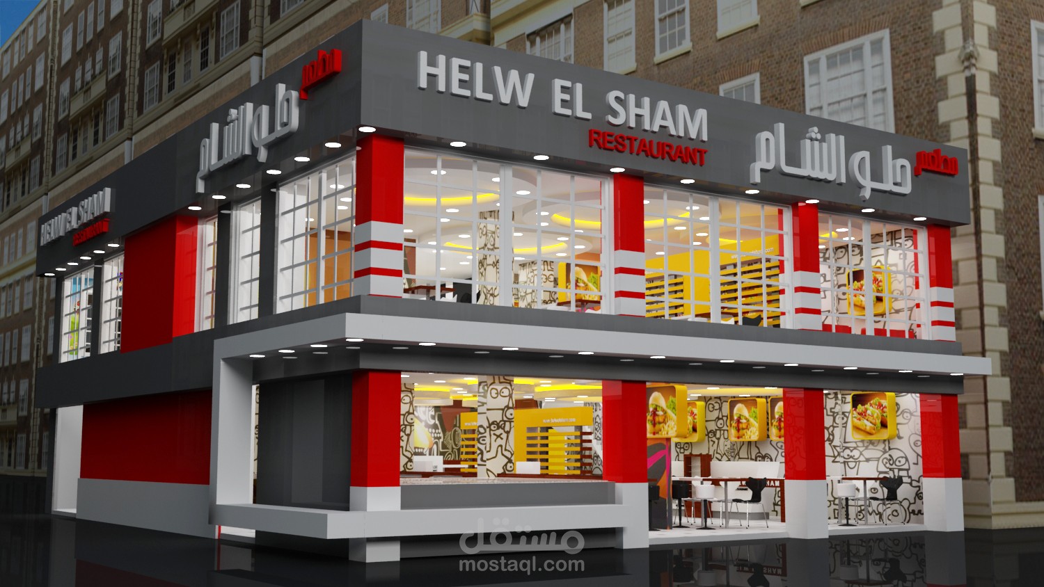Helw Elsham Restaurant 3D Designs and Animation