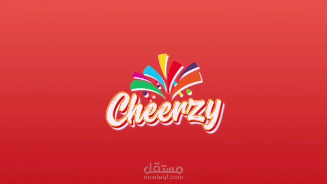 إعلان