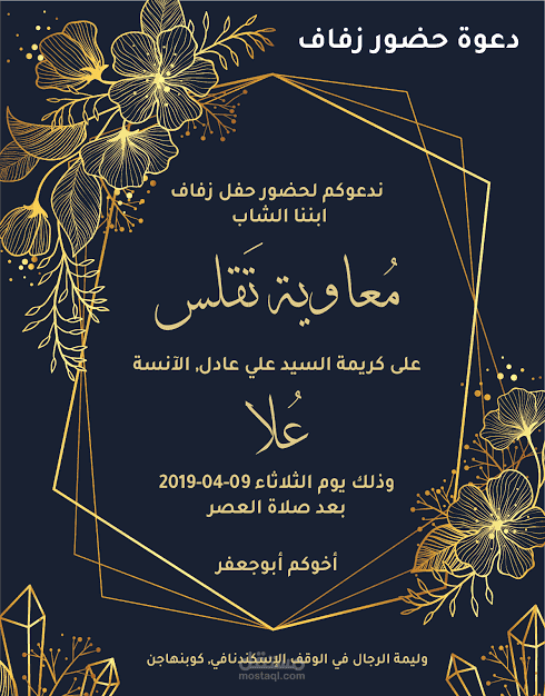 تصميم منيو لمطعم