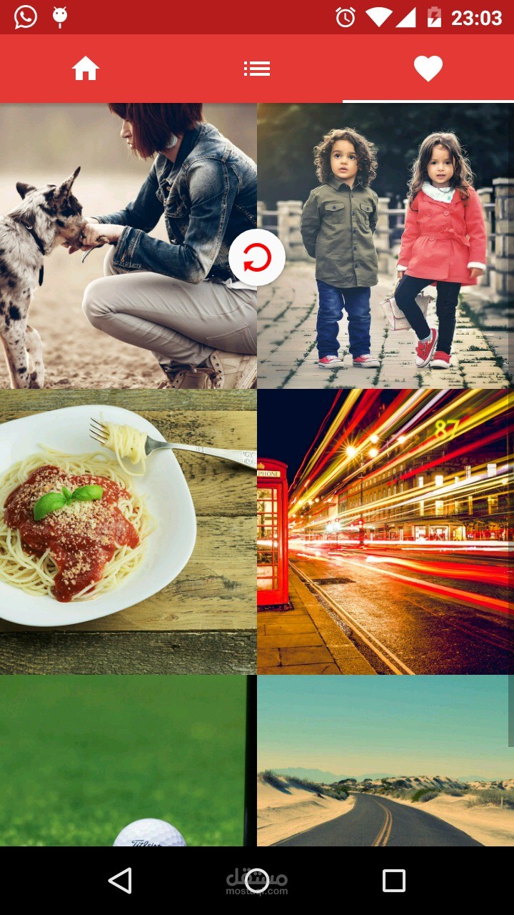 تطبيق IWall