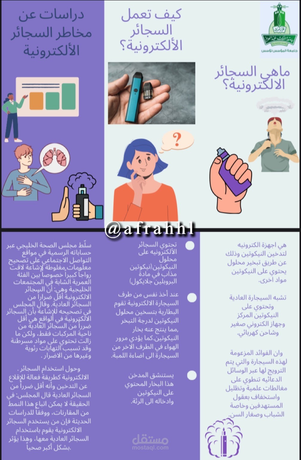 بروشور لماده دراسيه