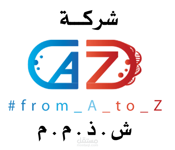 دمنهور البحيرة