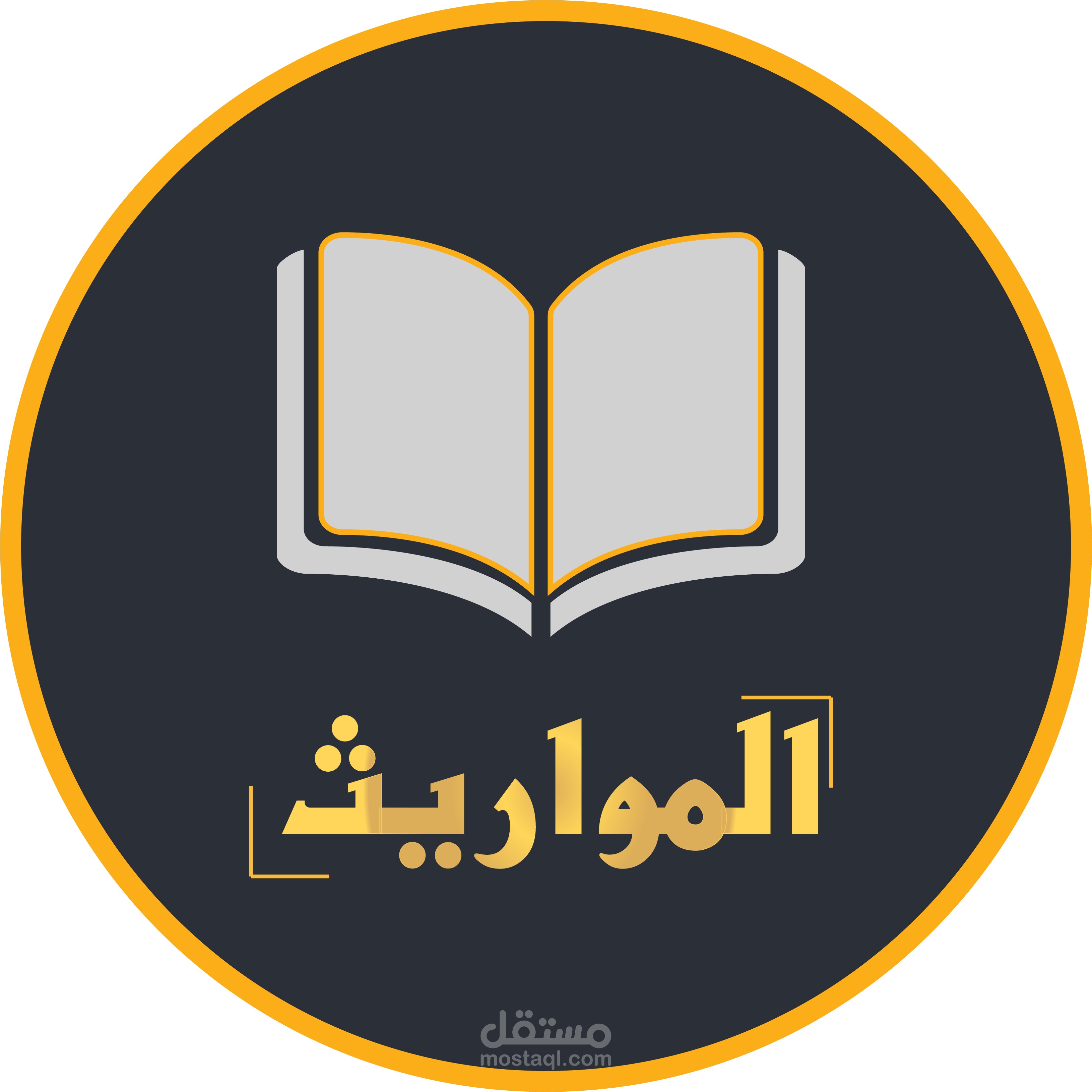 تصميم واجهه وايقون للتطبيق موبايل