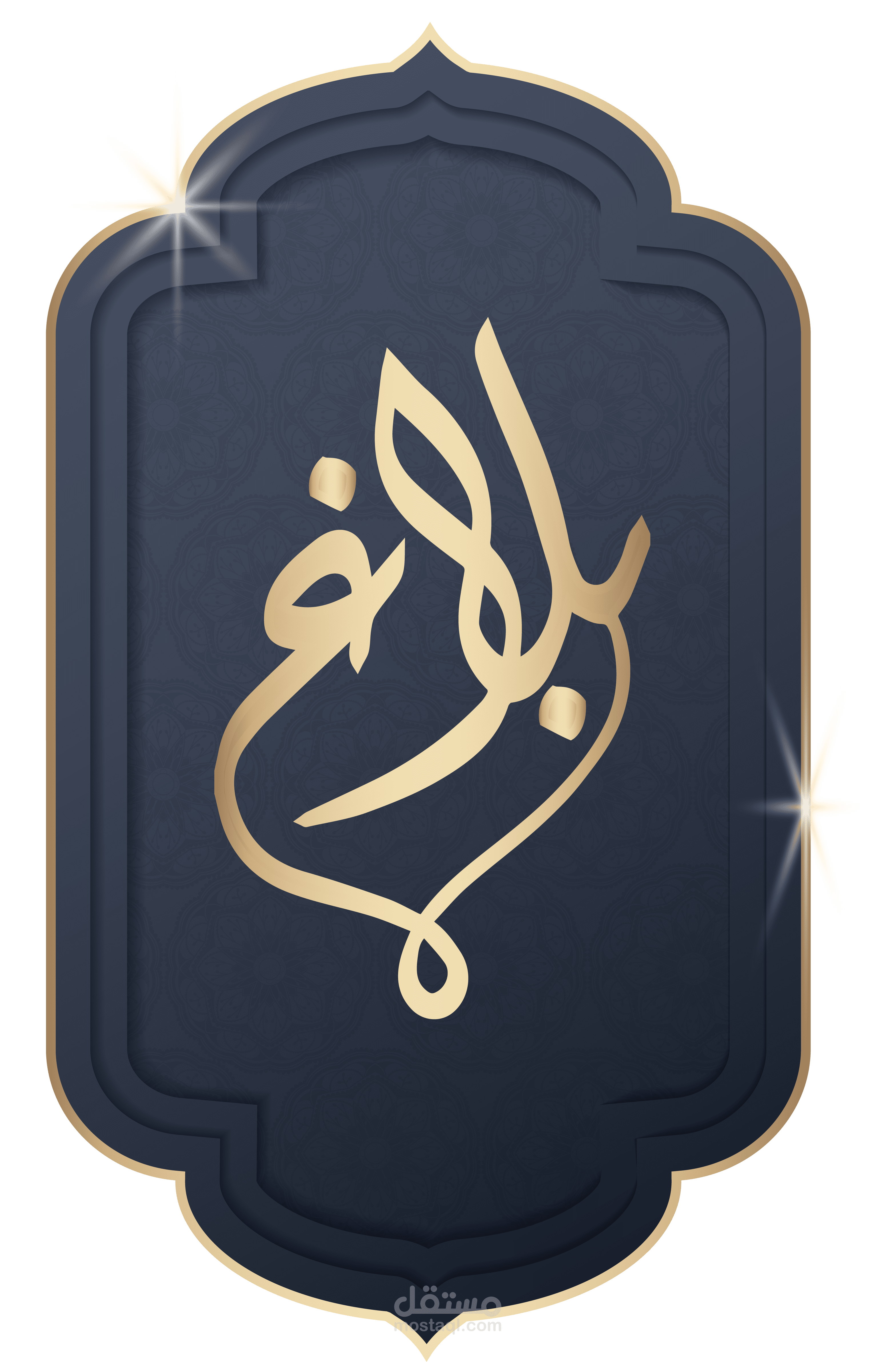 تصميم شعار