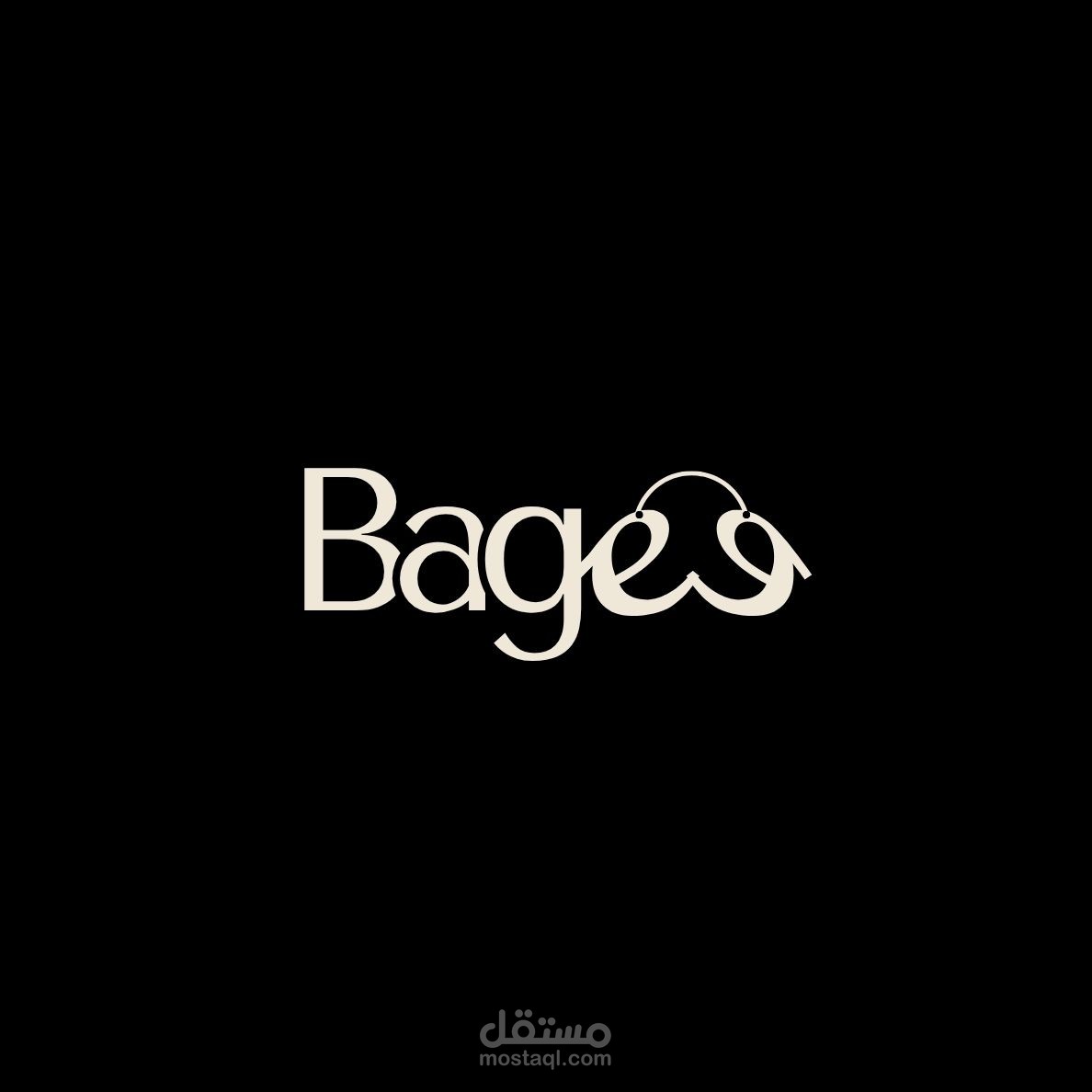 تصميم شعار كتابي (Wordmark) لعلامة Bagee