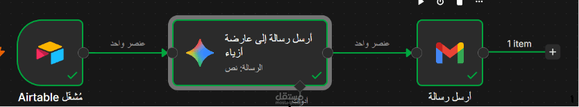 AI Agent‏ لأتمتة تلخيص ‏Support Tickets‏ وإرسالها عبر ‏Email‏ لمدير ‏IT‏ (Self‑Hosting)