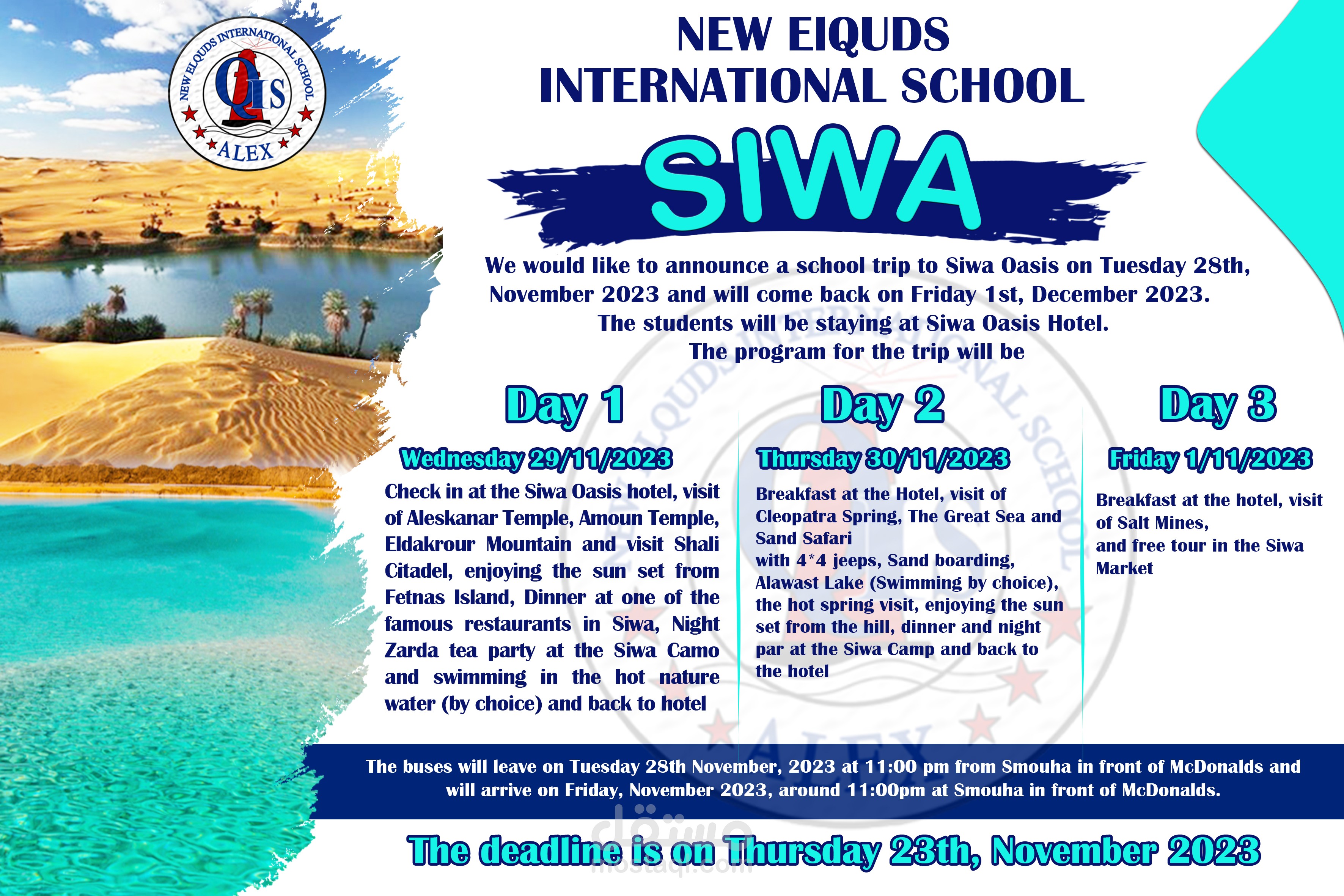 بوست للاعلان عن رحلة مدرسية لسيوة