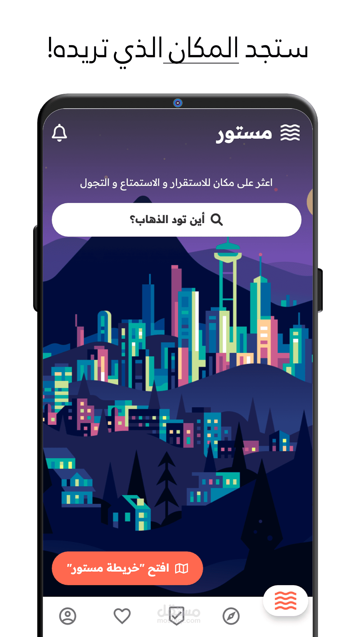 تطبيق حجز سكن و سياحة
