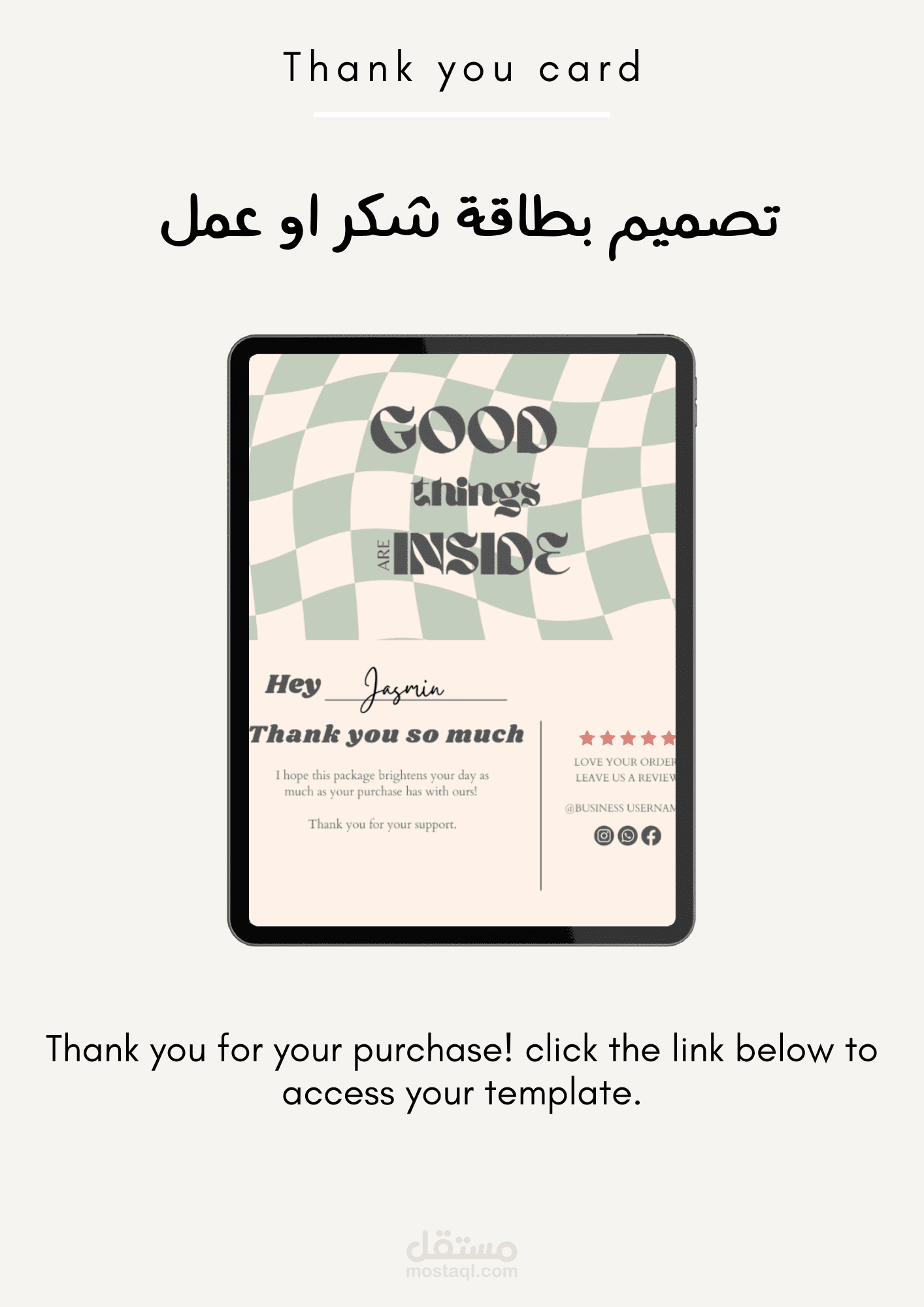 تصميم ملصقات