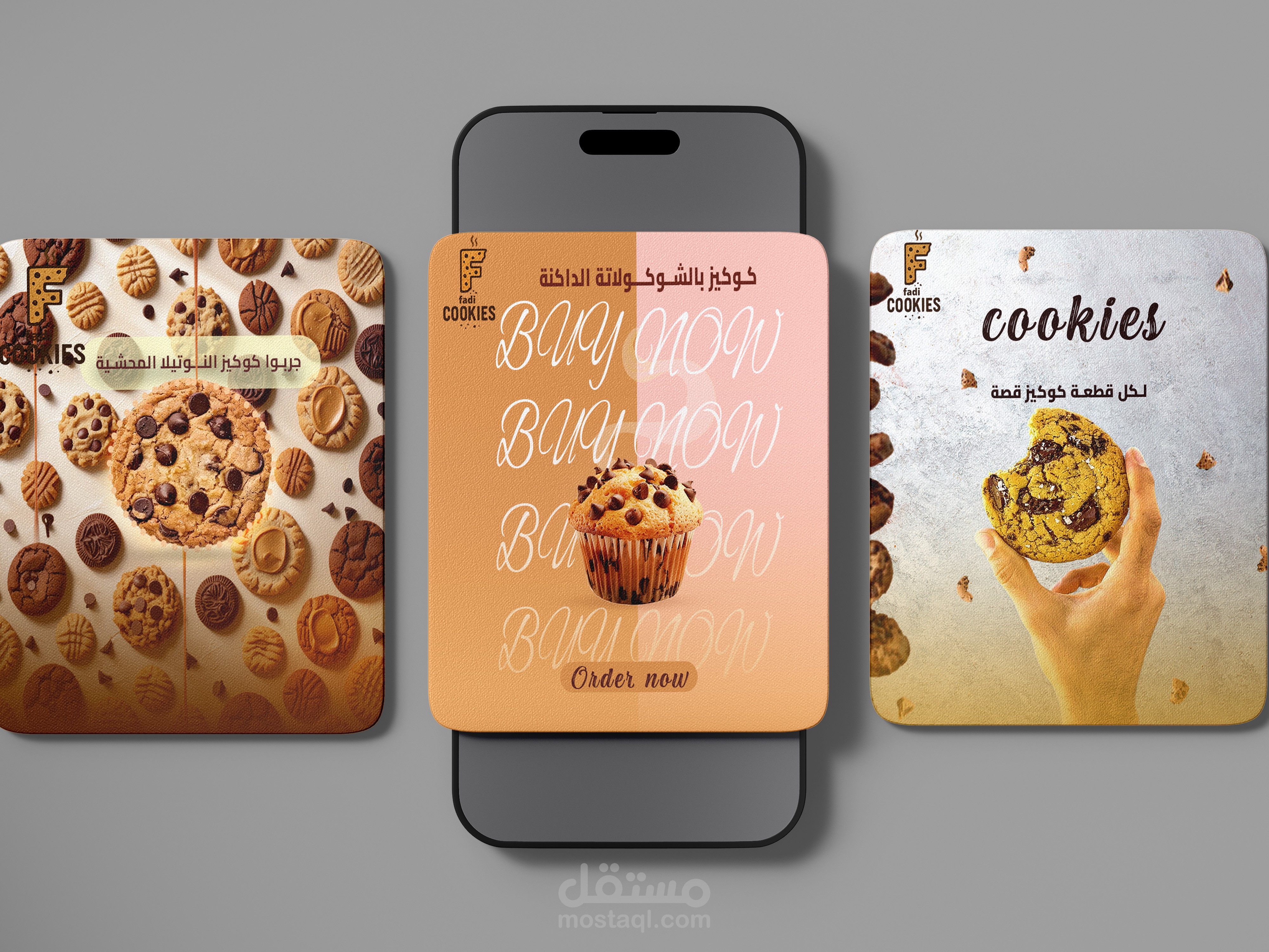 بوستات سوشال ميديا كوكيز