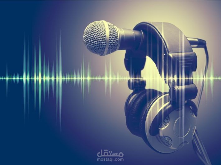 مونتاج البودكاست و التسجيلات الصوتية ومقاطع الفيديو