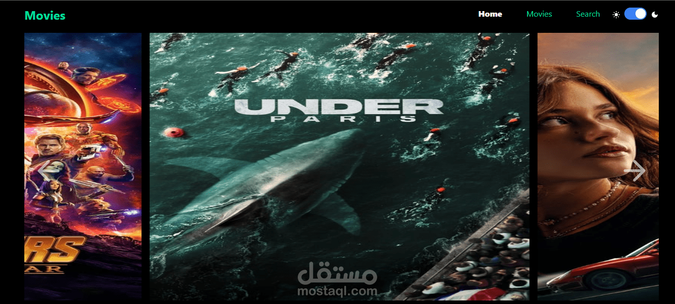 موقع الكتروني لمشاهدة الافلام - movies website