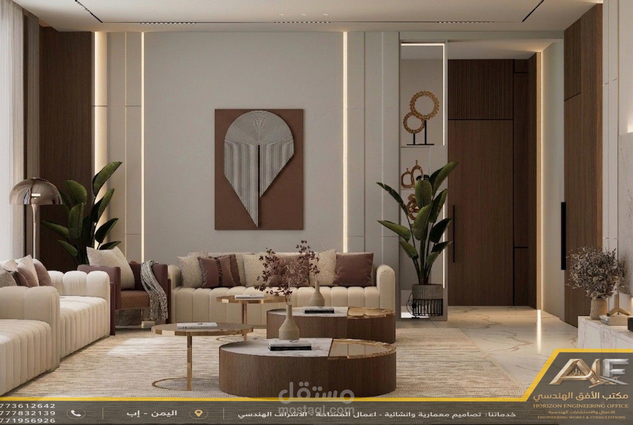 تصميم داخلي لشقة في المملكة العربية السعودية