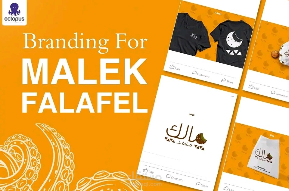 تصميم شعارات وهوية بصرية كاملة جذابة ومميزة بإحترافية