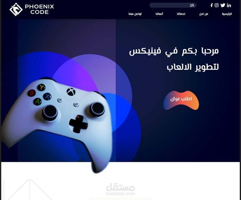 موقع شركة فينكوس للالعاب