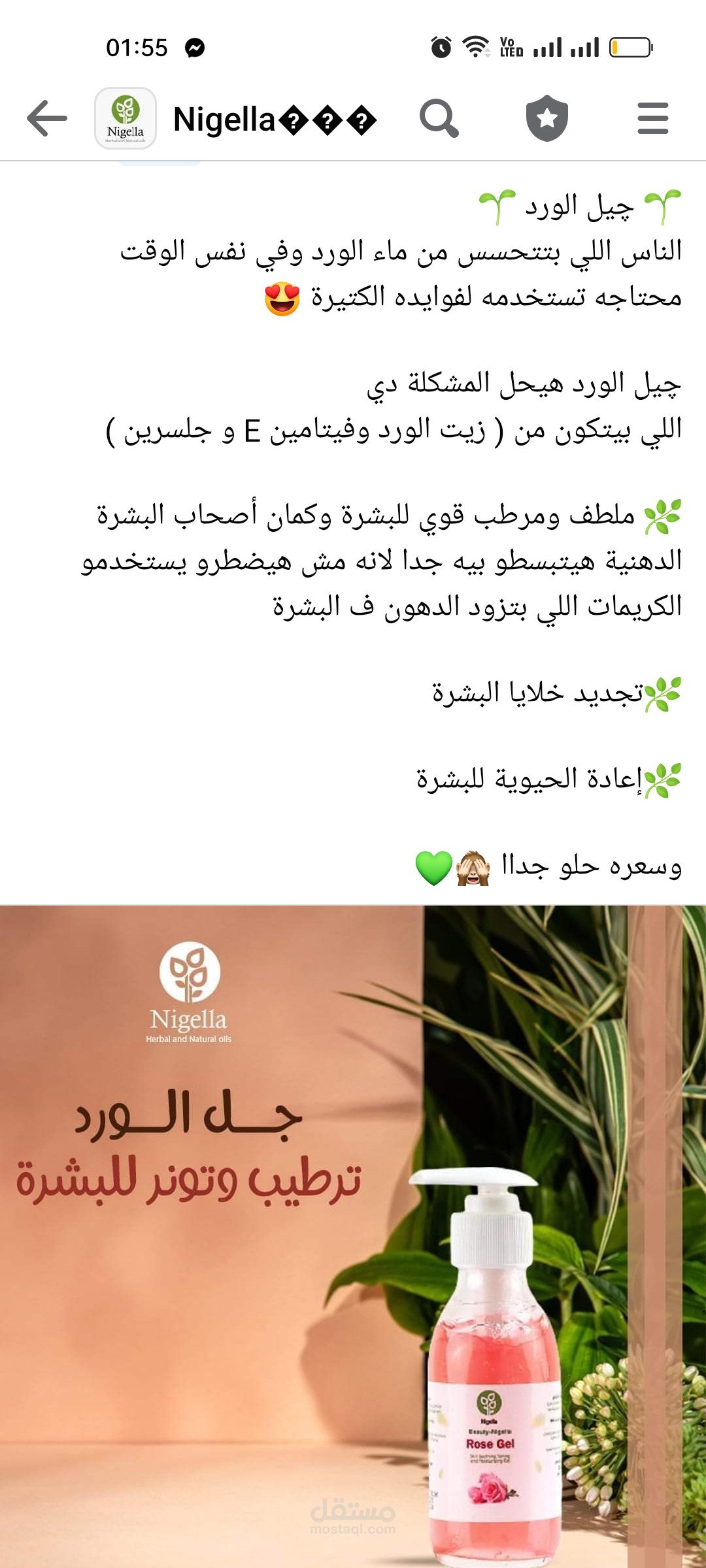تسويق الكتروني