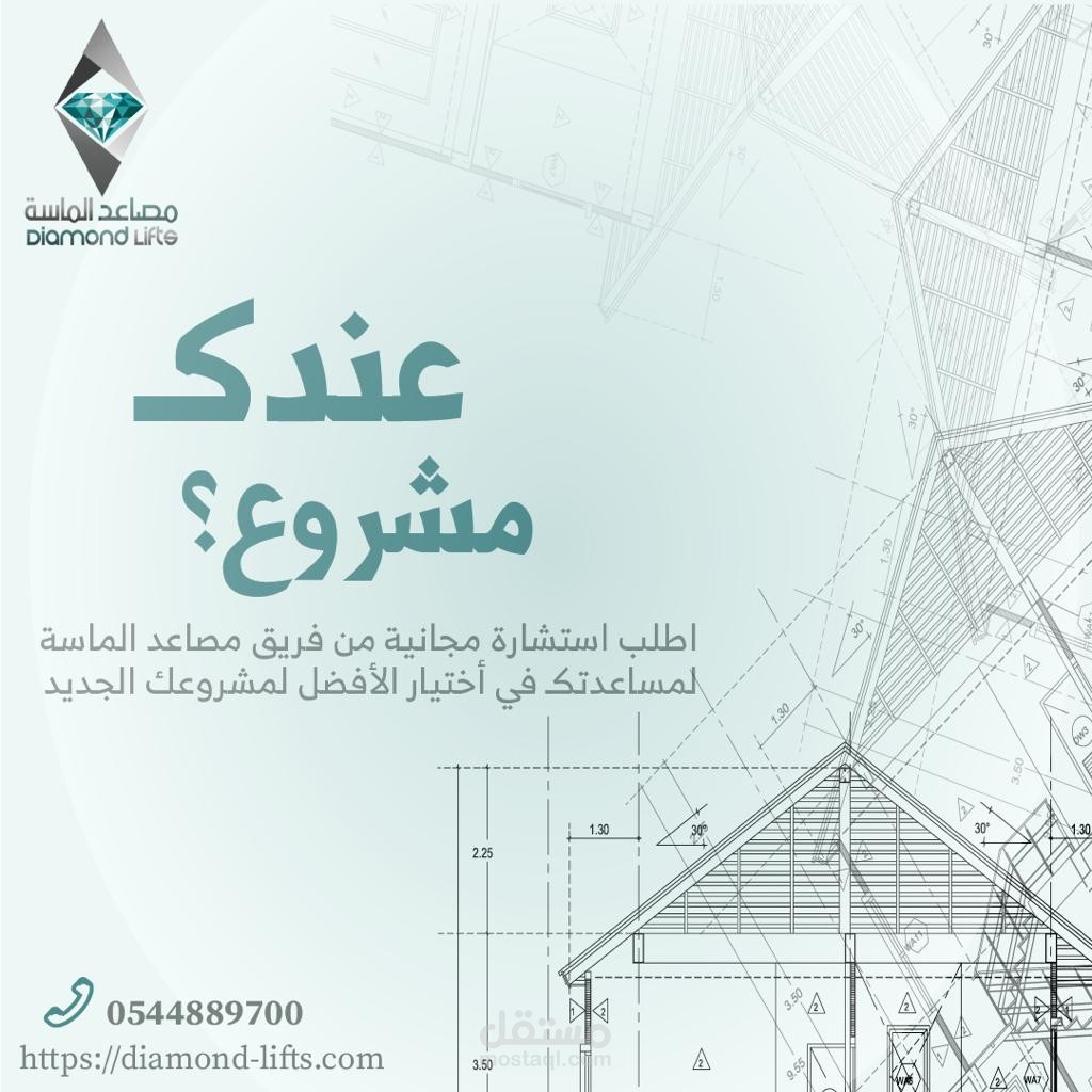 بوسترات اعلانية