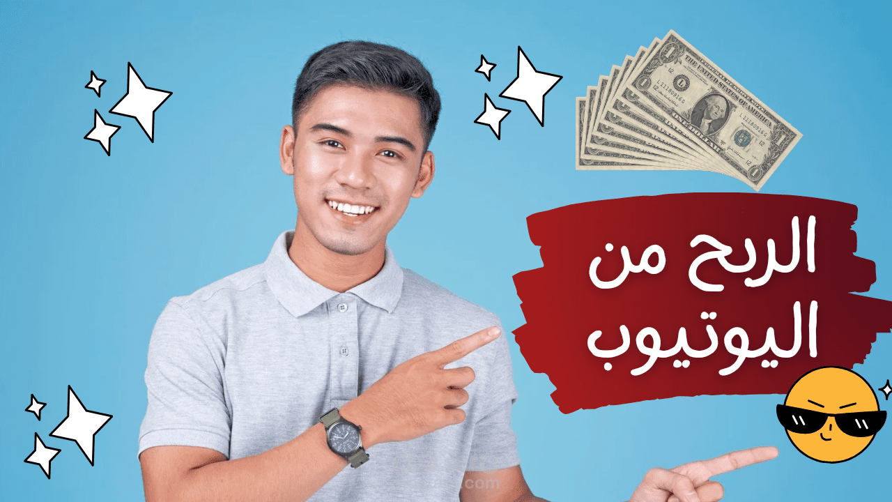 صورة مصغرة احترافية