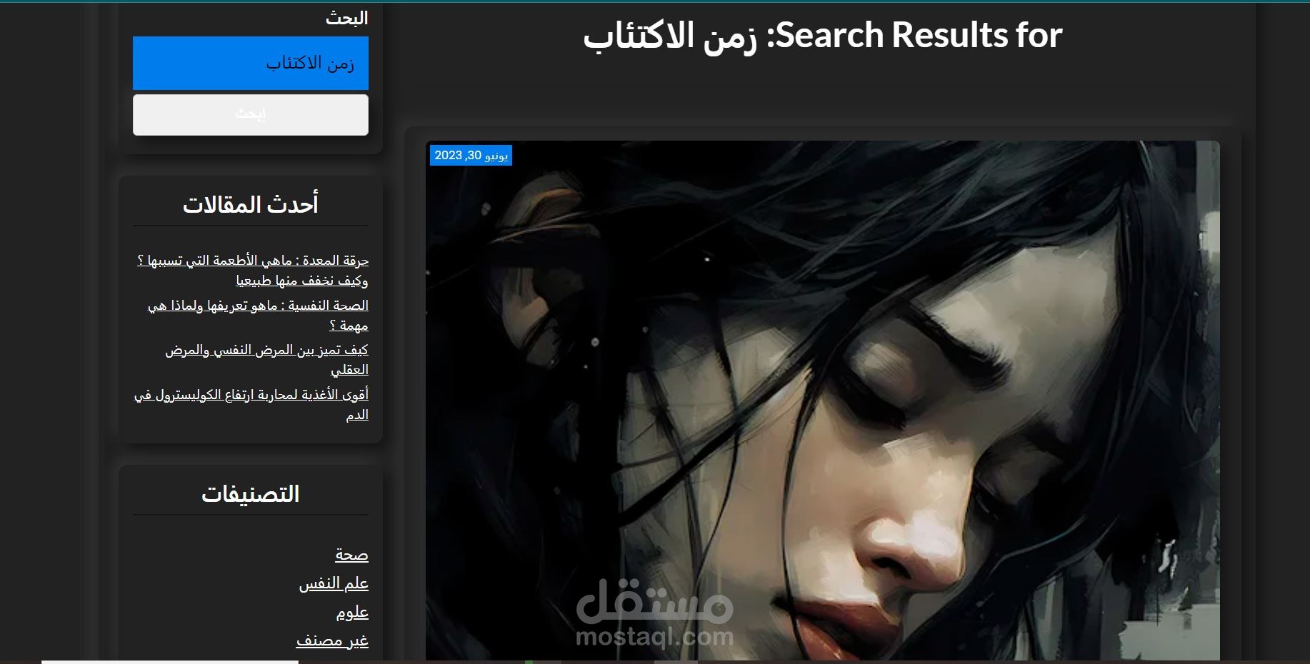 موقع الغد