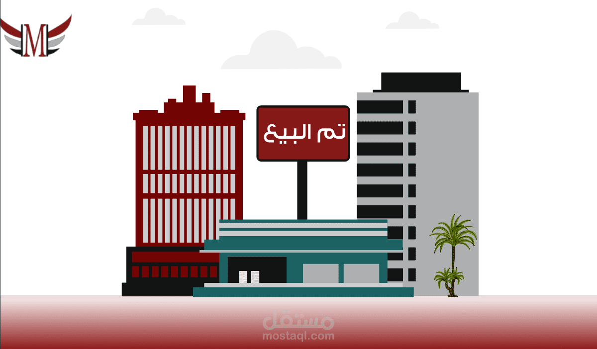 فيديو موشن البورصة العقارية